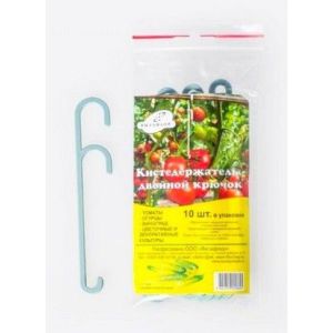 Кистедержатель - двойной крючок 10шт