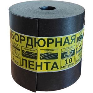 Бордюрная лента 0,3*10м черная