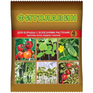 Фитолавин 4 мл ВХ фунгицид