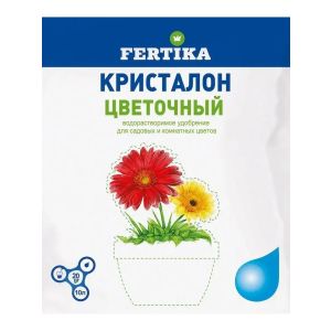 Фертика Кристалон цветочный 20гр