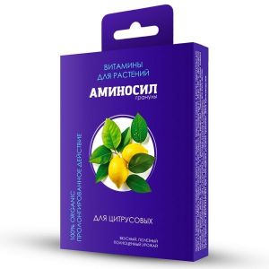 Гранулы Аминосил для цитрусовых 50гр