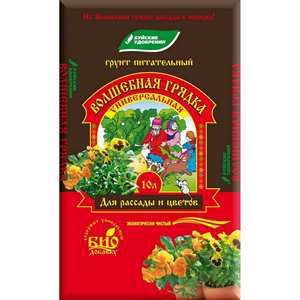 Волшебная грядка универсальная 10л