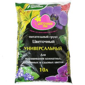 Грунт Цветочный 10л БХЗ