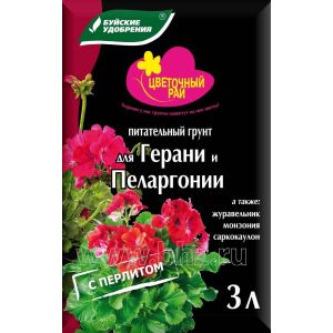 Грунт для Герани и Пеларгонии 3л БХЗ