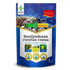 Глина голубая кембрийская 1л (Долина Плодородия)