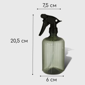 Пульверизатор черный 0,55 л, Greengo