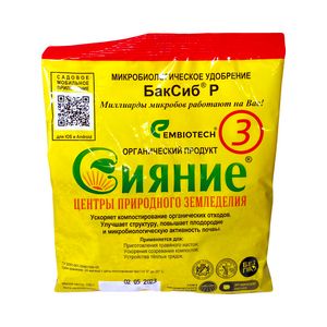 Сияние-3 микробиологическое удобрение