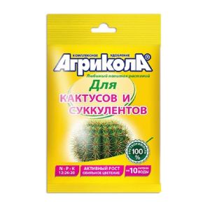 Удобрение Агрикола для кактусов и суккулентов 20 гр