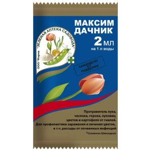 Максим- Дачник 2 мл (ЗА)