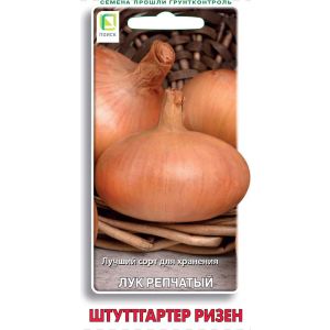 Лук репчатый Штуттгартер Ризен 1г (Поиск)