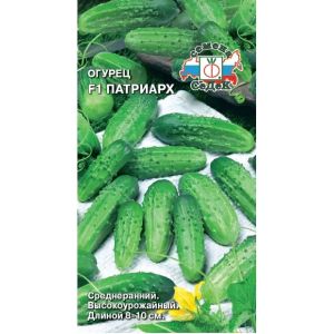 Огурец Патриарх F1 0,2г (Седек)