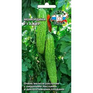 Момордика Ажур F1 3г (Седек)
