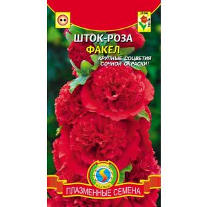 Шток-роза Факел 0,1г(Плазмас)