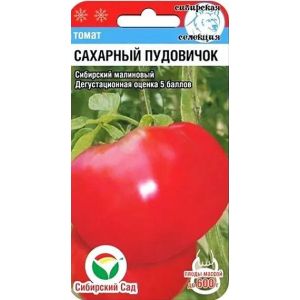 Томат Сахарный Пудовичок 20 шт(Сиб Сад)