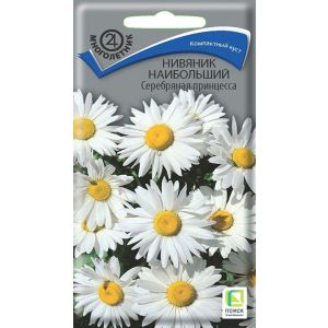 Нивяник наибольший Серебряная принцесса 0,15гр (Поиск)