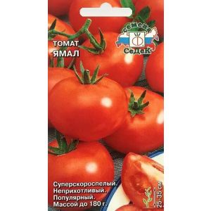 Томат Ямал 0,1г (Седек)