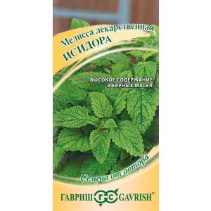 Мелисса лекарственная Исидора 0,1гр (ГШ)