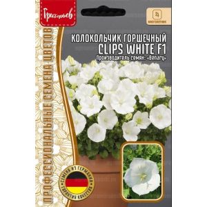 Колокольчик Clips White F1 горшечный 5шт (ГР) драже