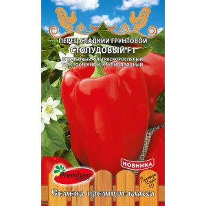 Перец сладкий грунтовой Стопудовый F1 0,07г (Премиум)