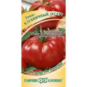 Томат «Клубничный десерт» 0.1 г (ГШ)