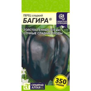 Перец Багира 0,1 гр.(Сем Алт)