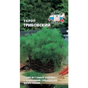 Укроп Грибовский 2г (Седек)