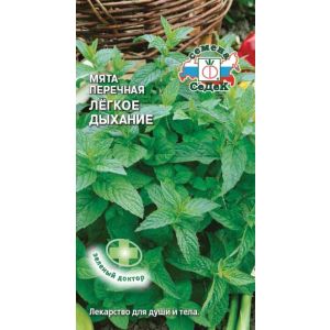 Мята перечная Легкое Дыхание 0,05г (Седек)