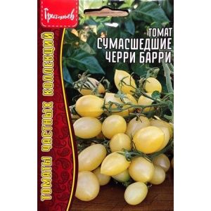 Томат Сумасшедшие Черри Барри 15 шт (ГР)