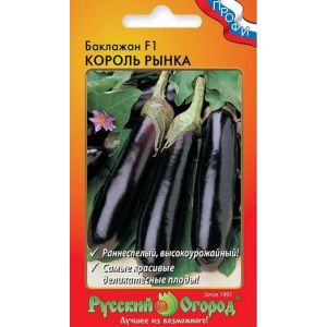 Баклажан Король рынка F1 35шт(НК)