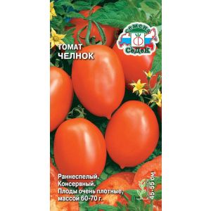 Томат Челнок 0,1г (Седек)