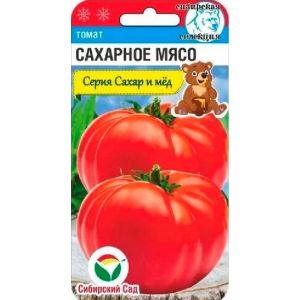 Томат Сахарное мясо 20шт (Сиб Сад)