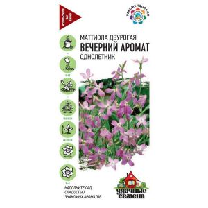 Левкой (маттиола) Вечерний аромат 0,3гр (Удачные Семена)
