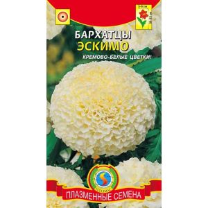 Бархатцы Эскимо (Плазмас)