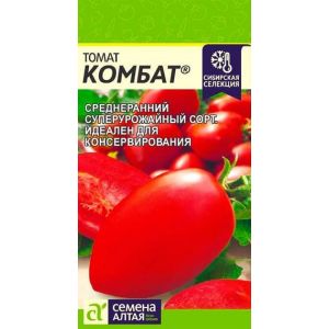 Томат Комбат 0,05гр Сем Алт
