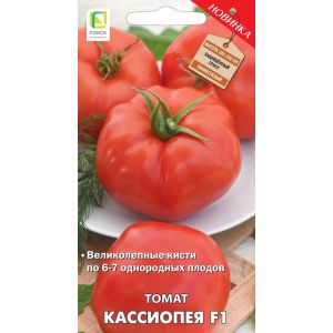 Томат Кассиопея F1 12 шт. (Поиск)