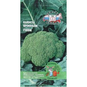 Капуста брокколи Гном 0,3г (Седек)