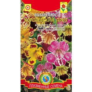 Мимулюс Королевский приз 0,02г (Плазмас)