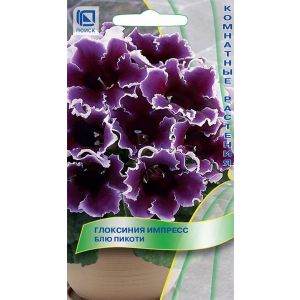 Глоксиния Импресс Блю Пикоти 5шт (Поиск)