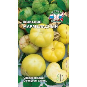 Физалис Мармеладный 0,1г (Седек)