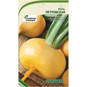 Репа Петровская 1гр Садовита