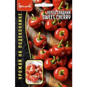 Перец сладкий Sweet Cherry 5шт (ГР)
