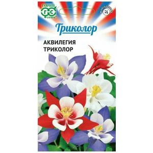 Аквилегия смесь Триколор Гавриш