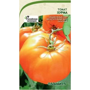Томат Хурма 0,1гр (Садовита Ц)