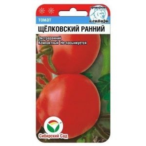Томат Щелковский ранний 20шт (Сиб сад)