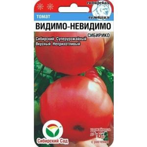 Томат Видимо-Невидимо Сибирико 20 шт (СибСад)