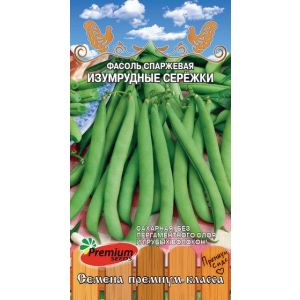 Фасоль Изумрудные сережки спаржевая (Премиум)