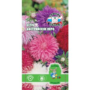 Астра Австрийское перо 0,25г (Седек)