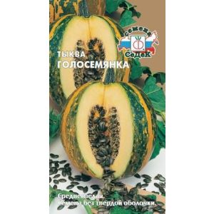 Тыква Голосемянка 1г Седек