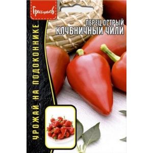 Перец острый Клубничный Чили 5шт (ГР)