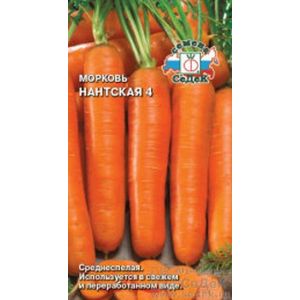 Морковь Нантская 4 2гр (Седек)
